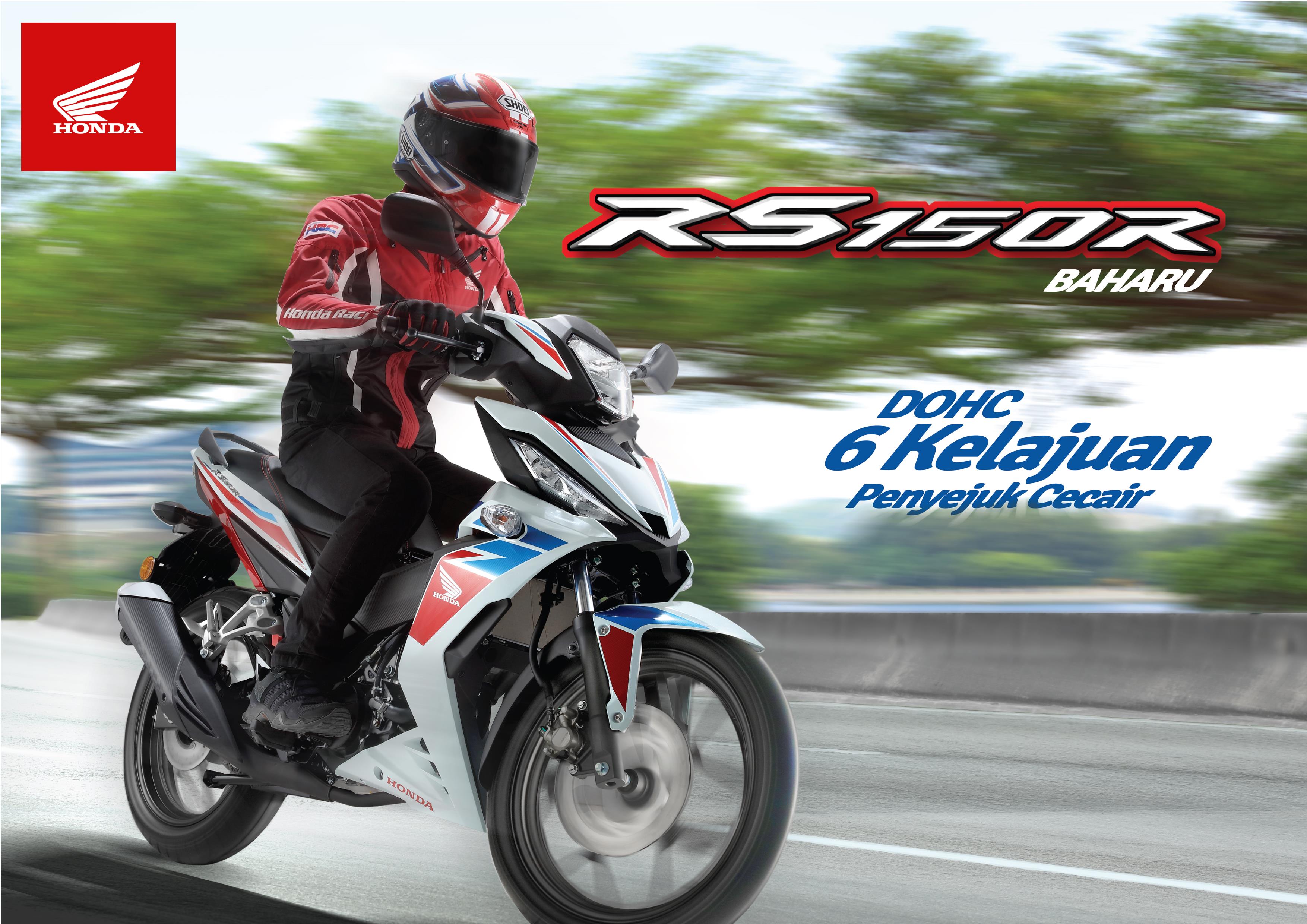 rs150r key visual